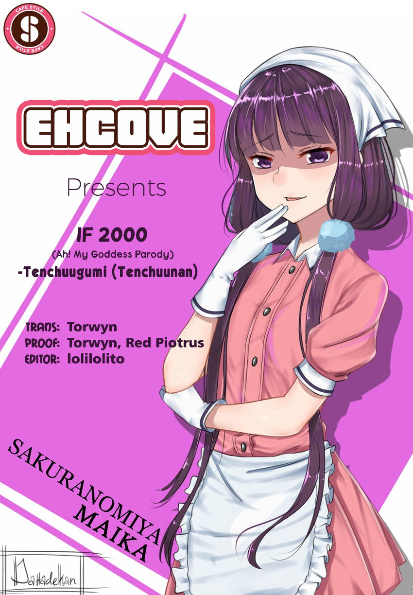 IF 2000 - Page 82