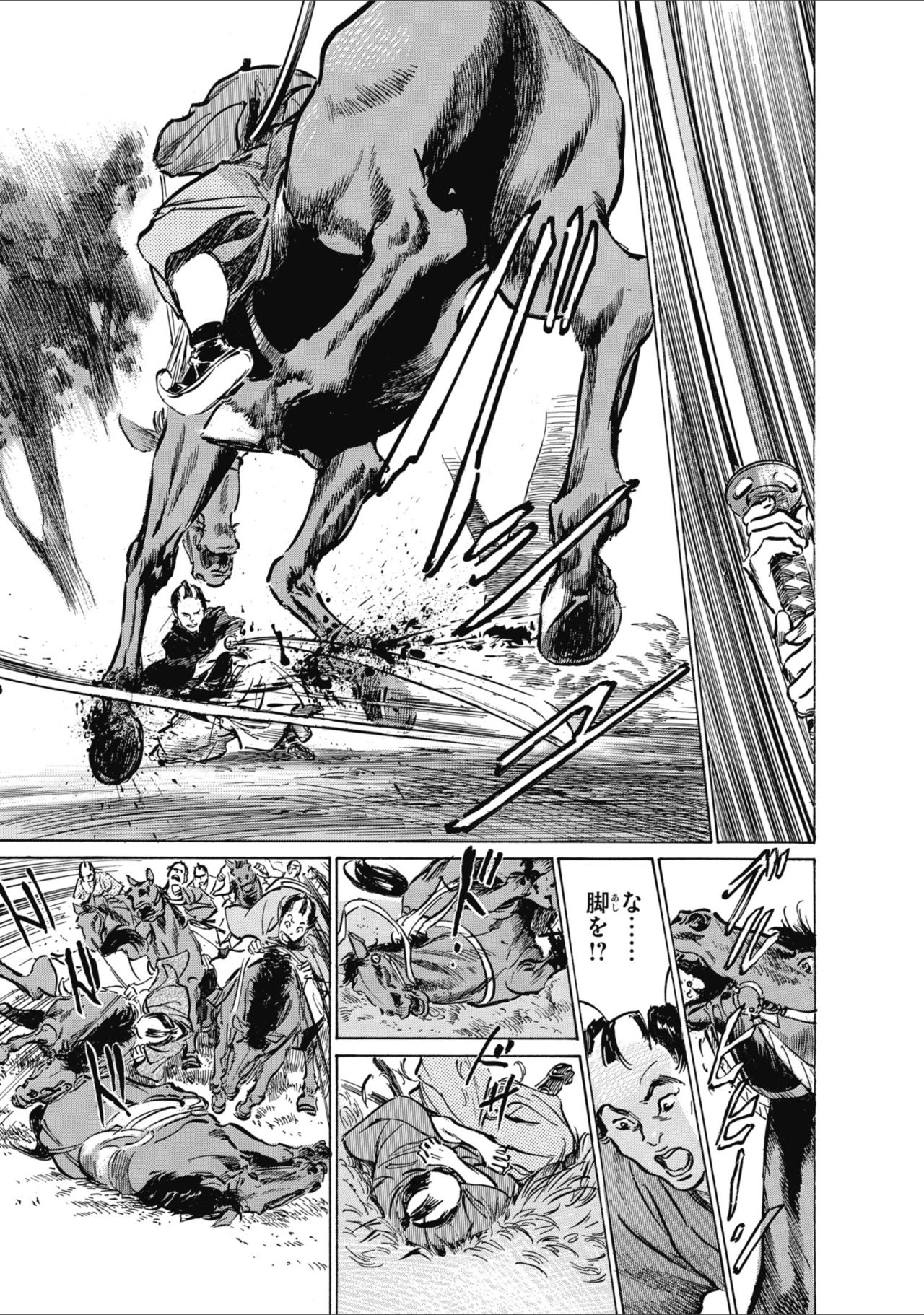 ひめごと 浮世艶草子 - Page 155
