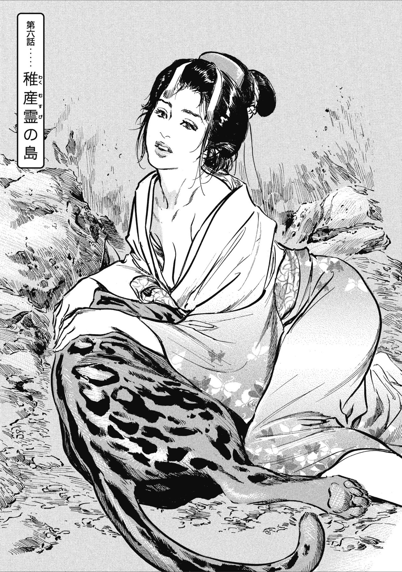 むすび島 浮世艶草子 - Page 129