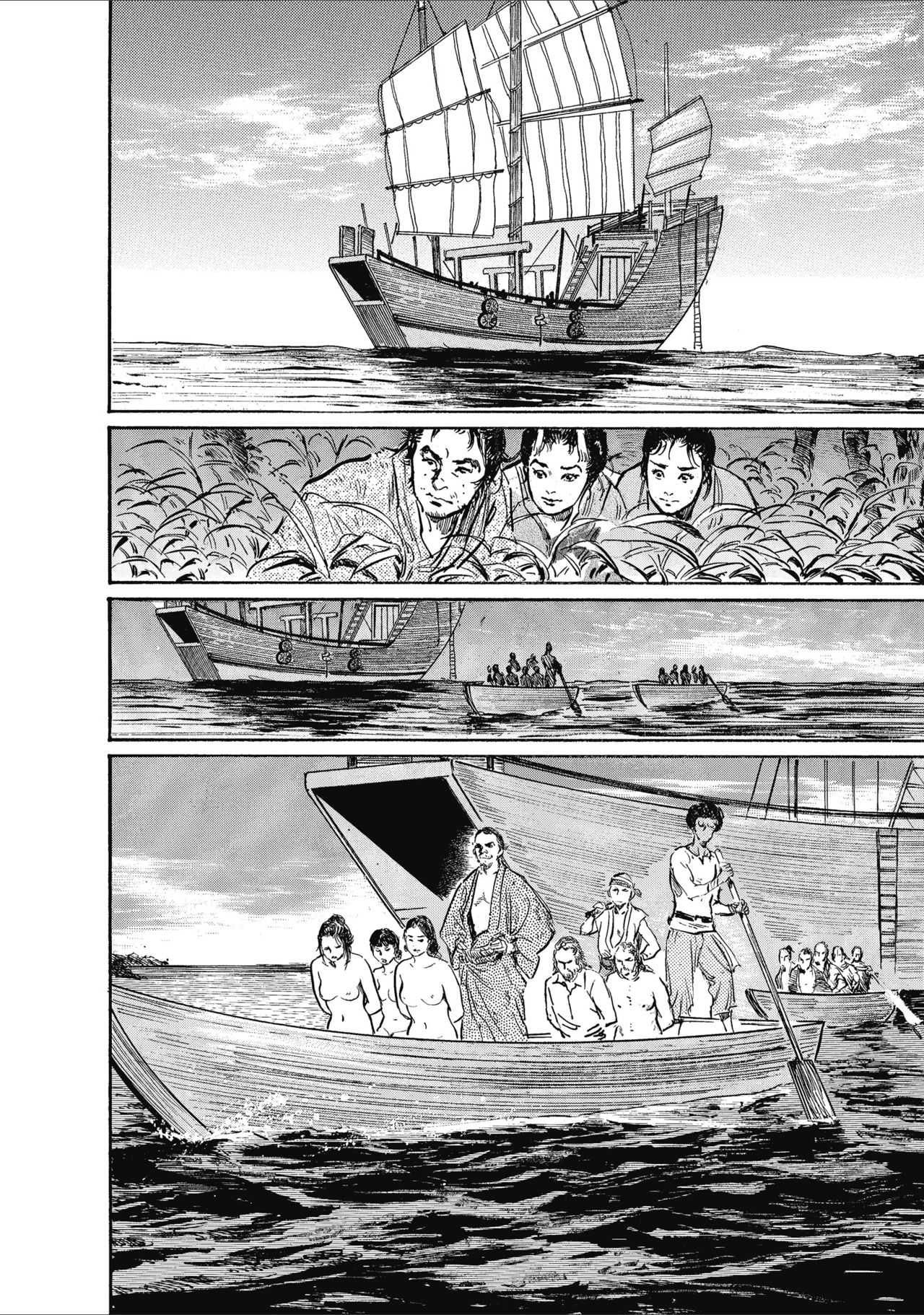 むすび島 浮世艶草子 - Page 148