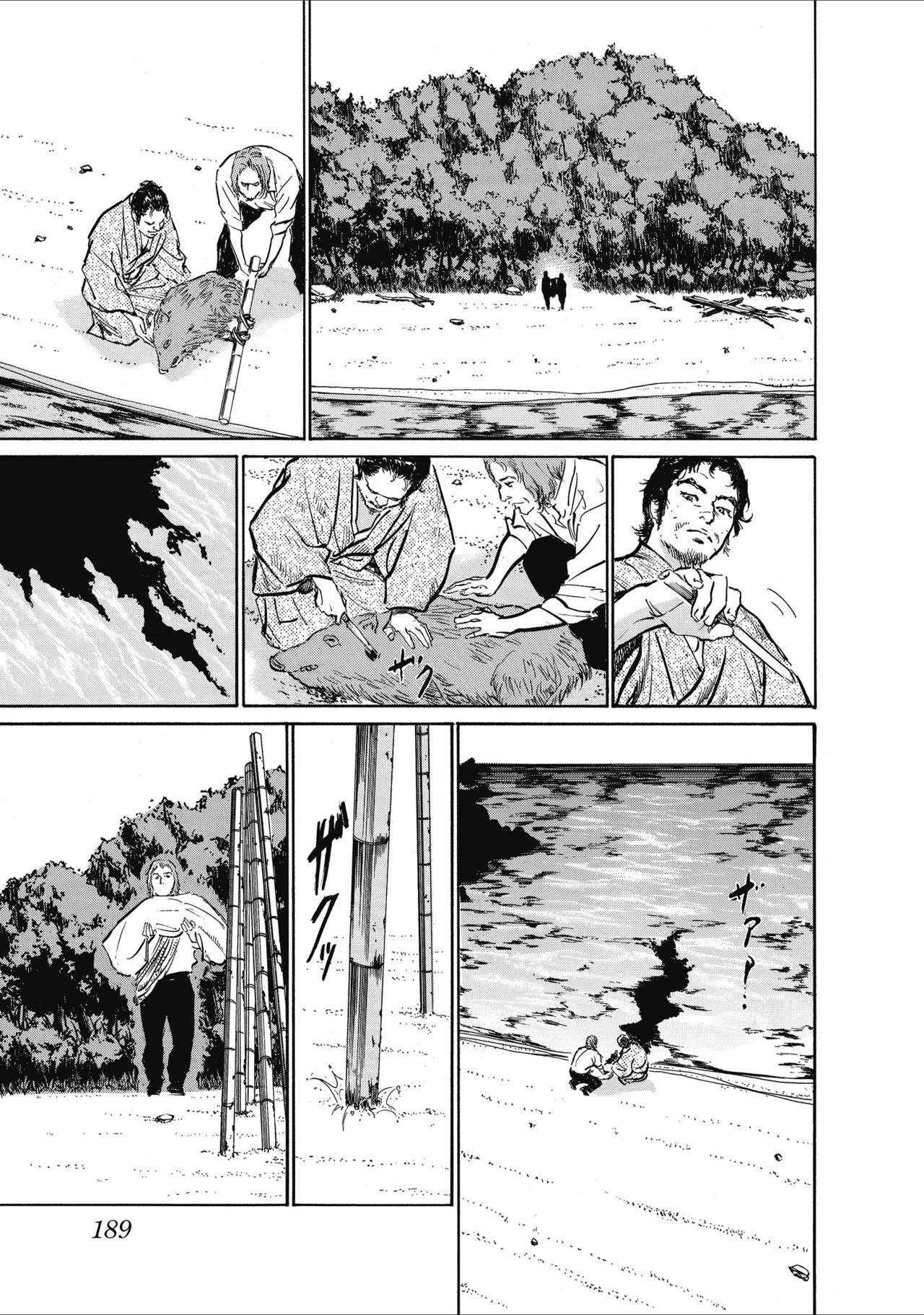 むすび島 浮世艶草子 - Page 191