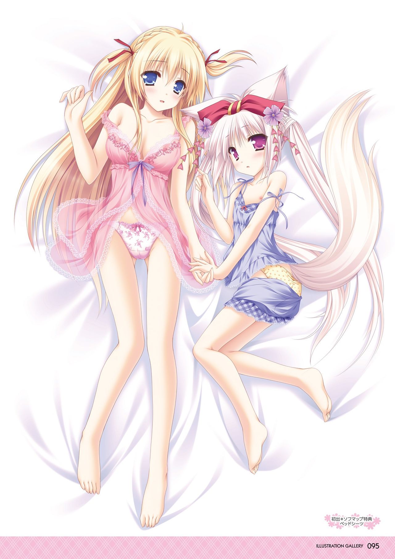 Hanairo Heptagram visual fanbook - Page 89