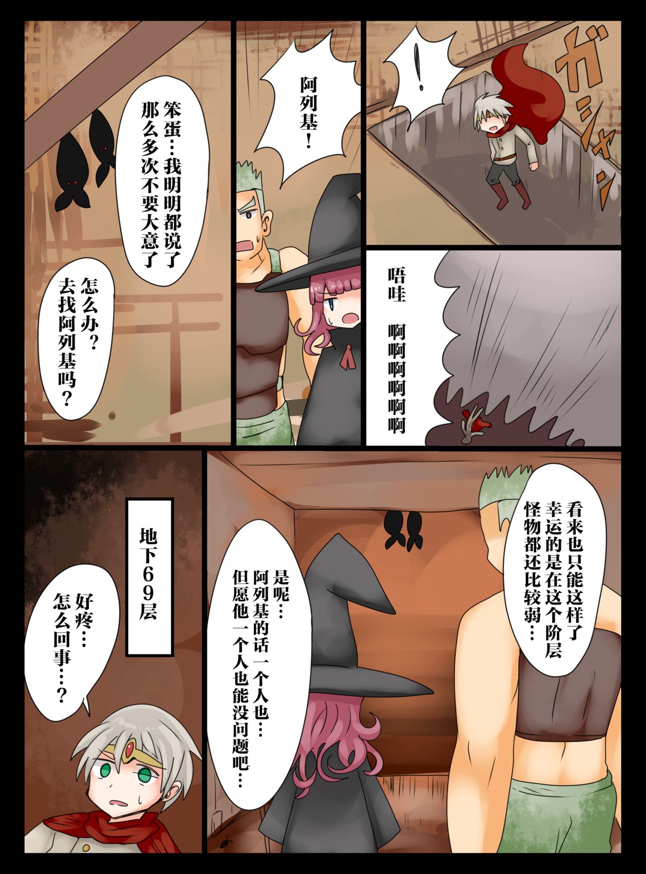 Preview page 3