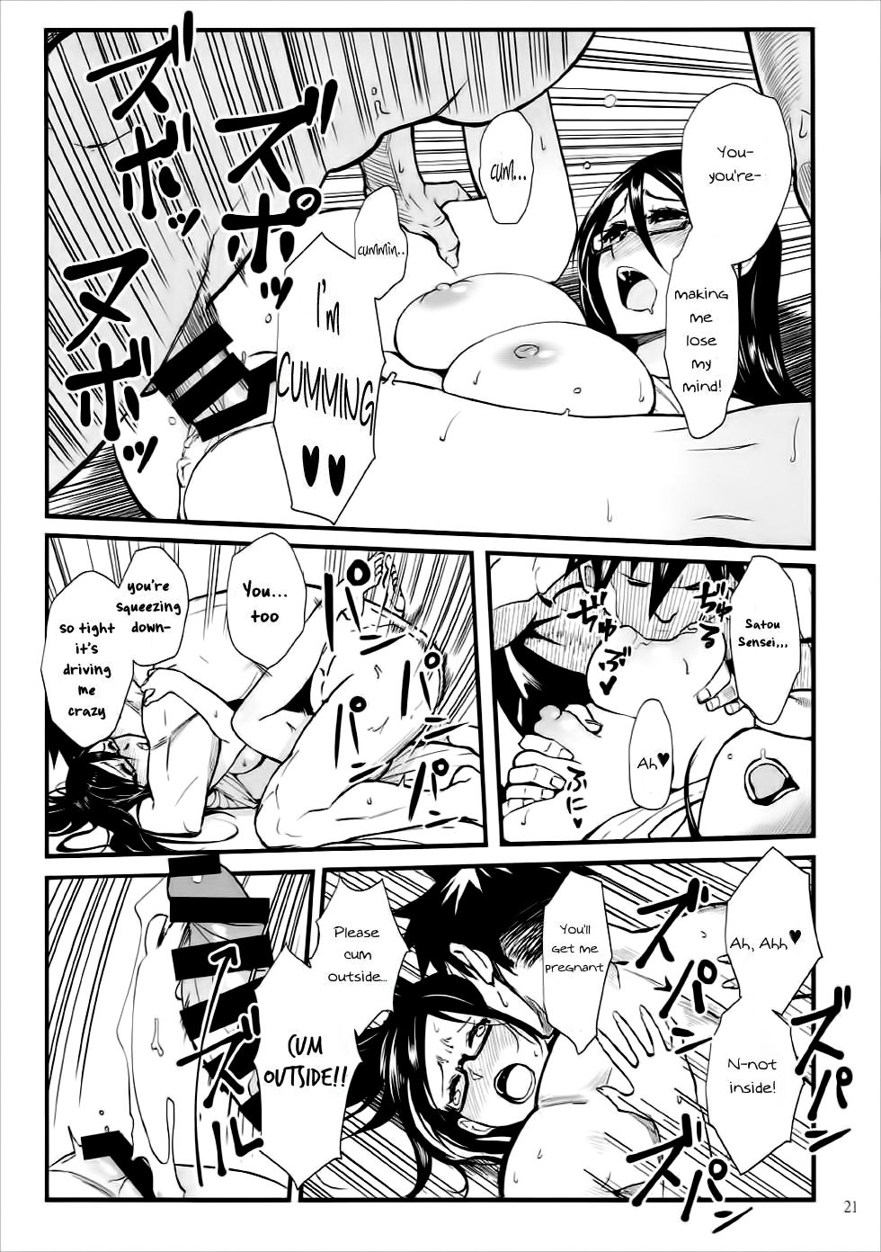 Satou-sensei wa Kataritai - Page 20