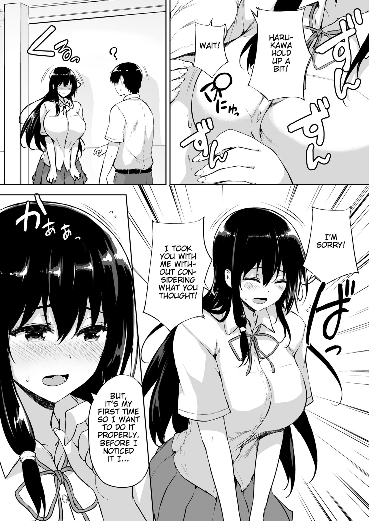 Ikinari Kozukuri Katsudou - Page 11