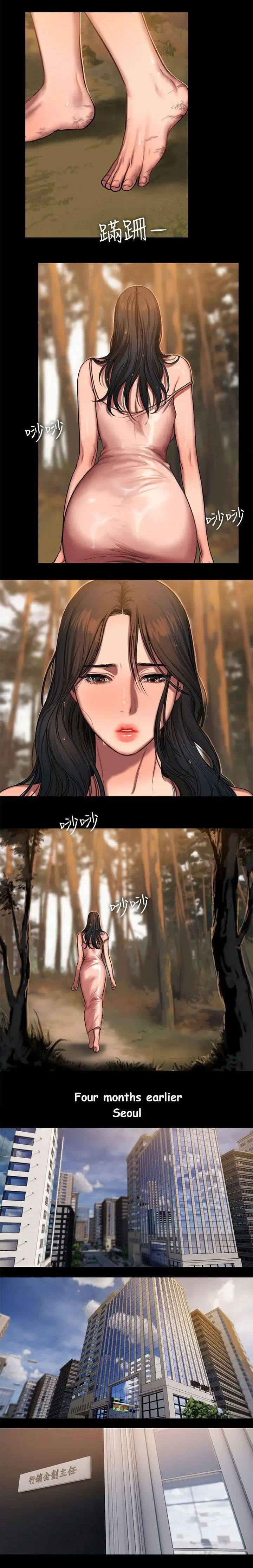 Run Away Ch.16/? - Page 192