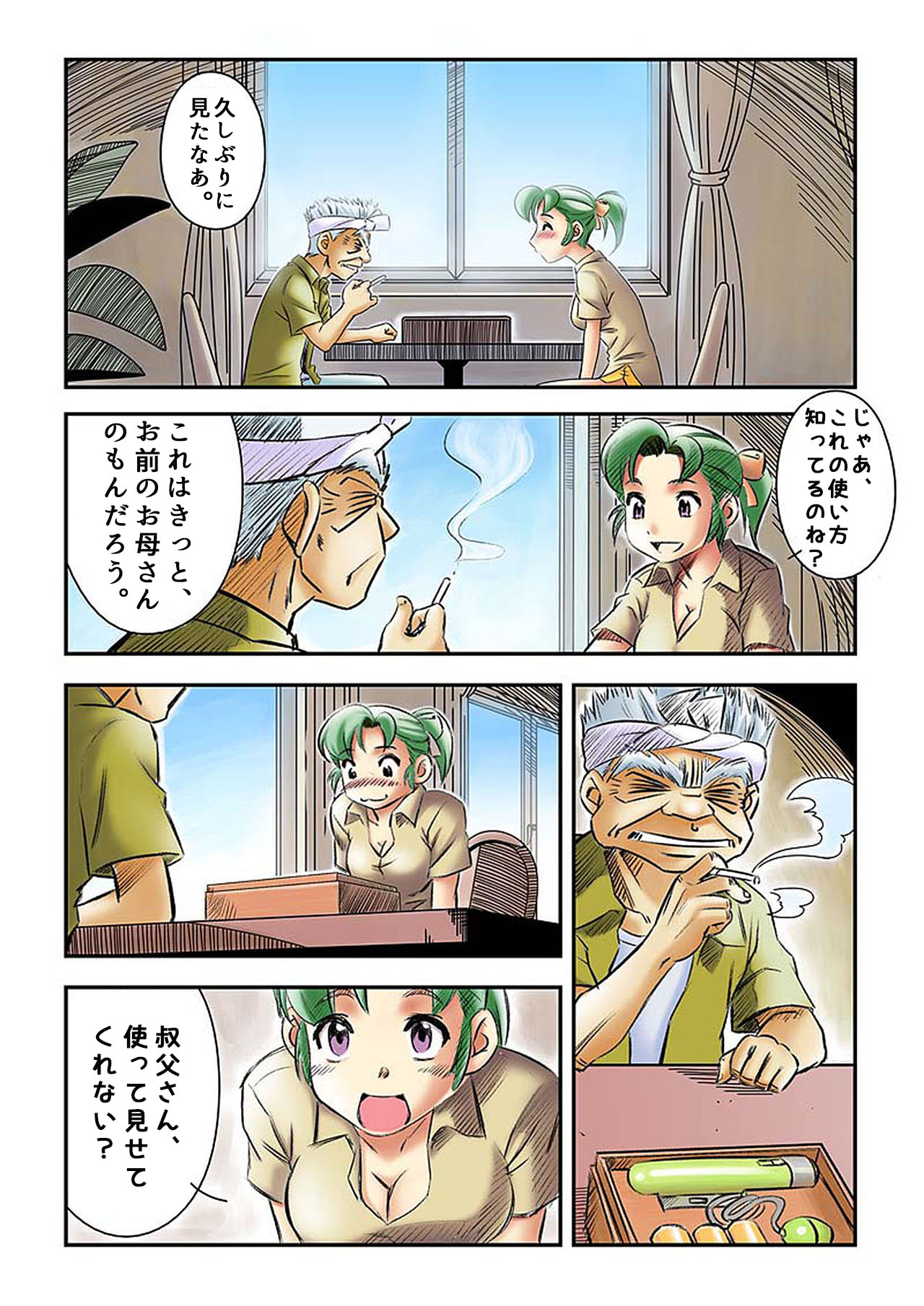 Preview page 7