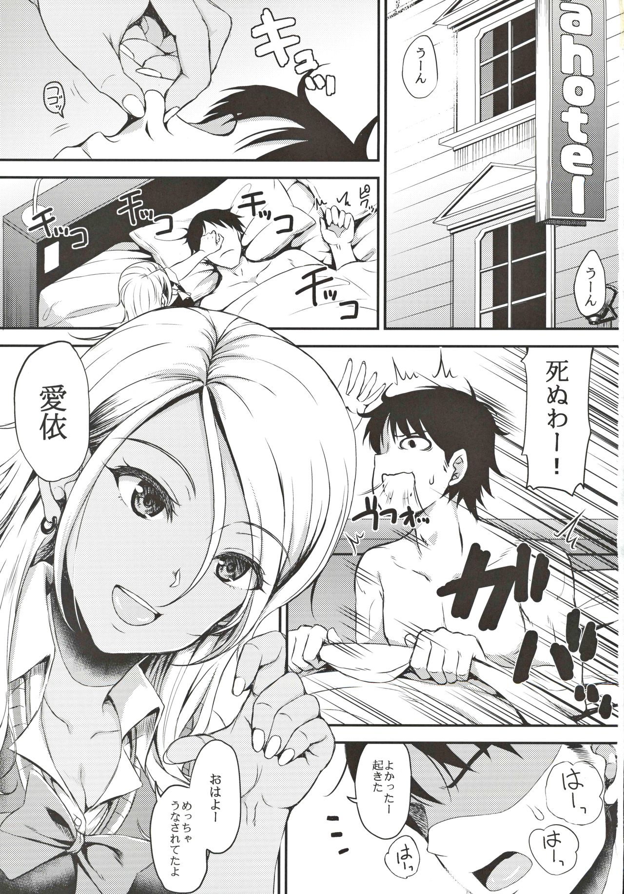 Preview page 2