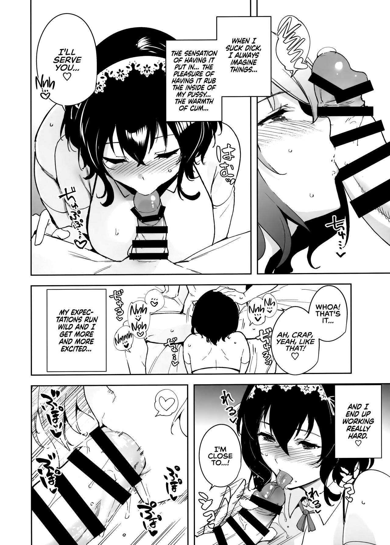 Hikoukai Plan | Unannounced Plan - Page 10