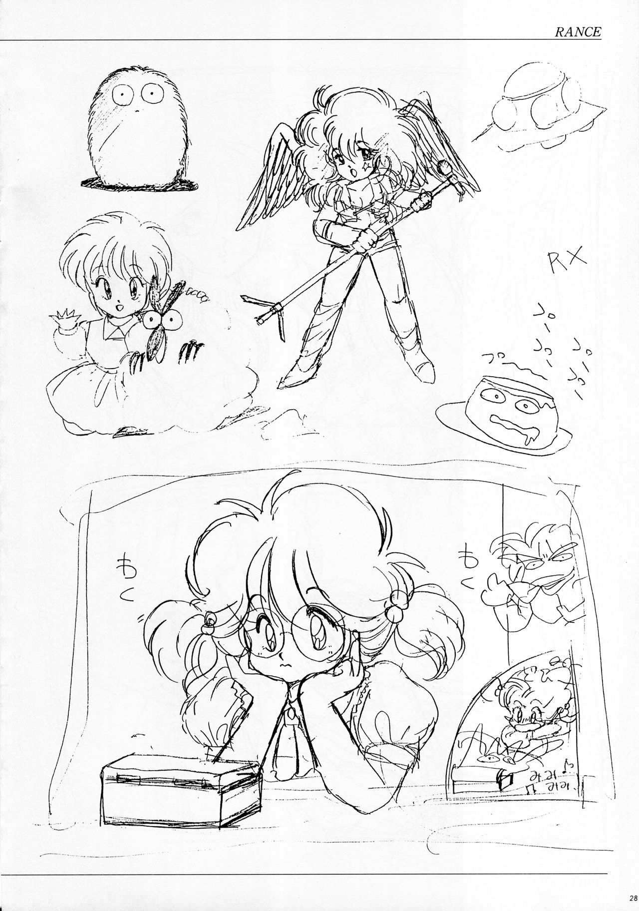 ALICE SOFT ILLUSTRATIONS - Alice's Drawing Pad - - Page 32