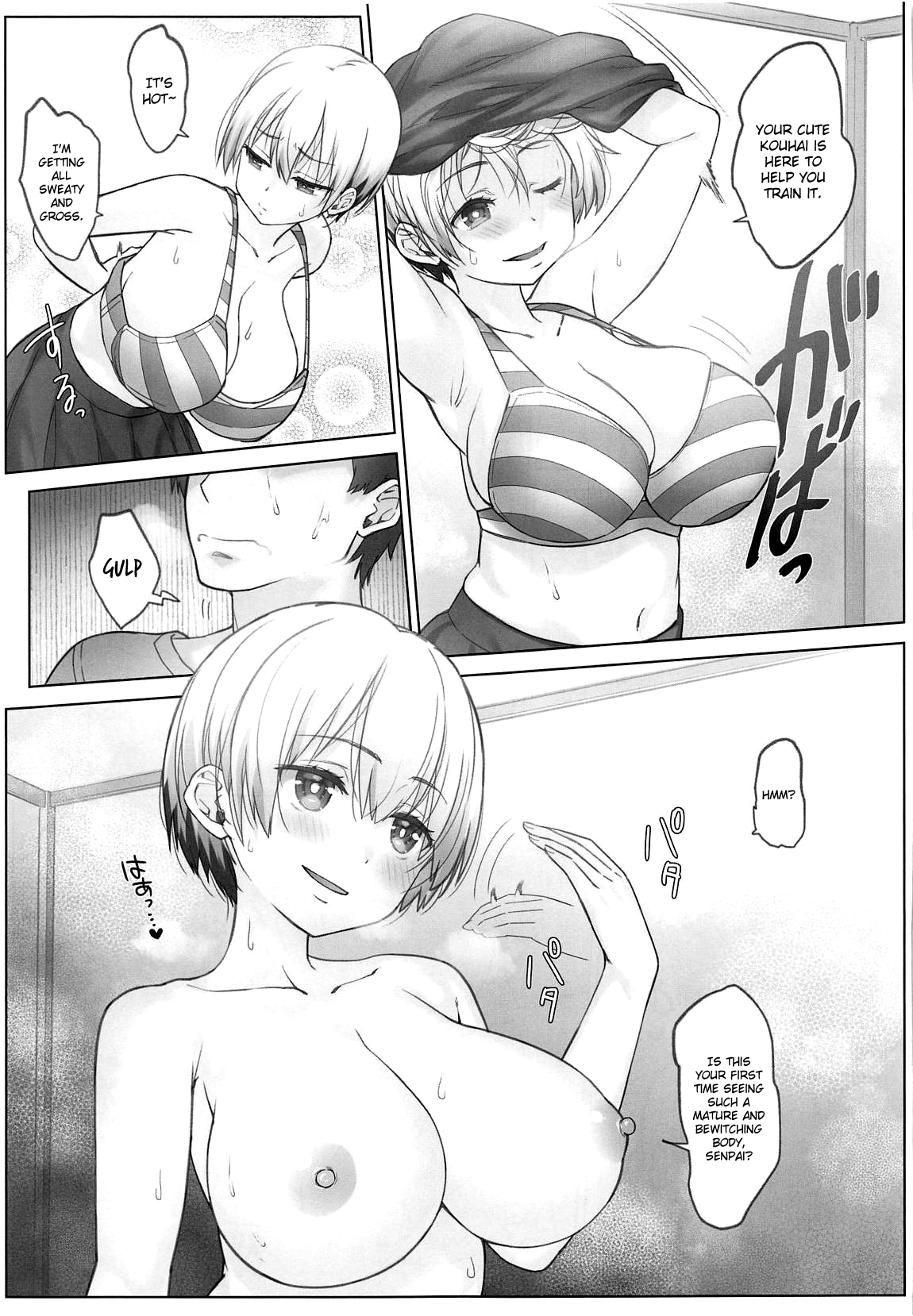 Uzaki-chan wa Shuumatsu mo Asobitai! - Page 14