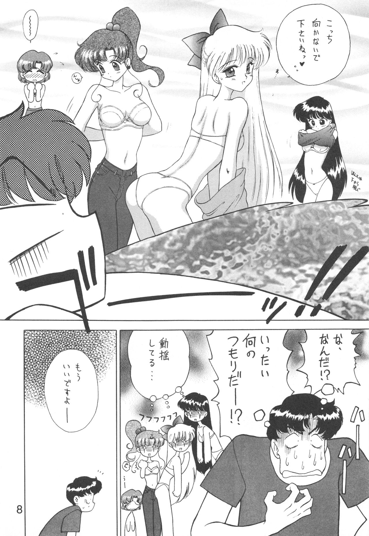 Preview page 7