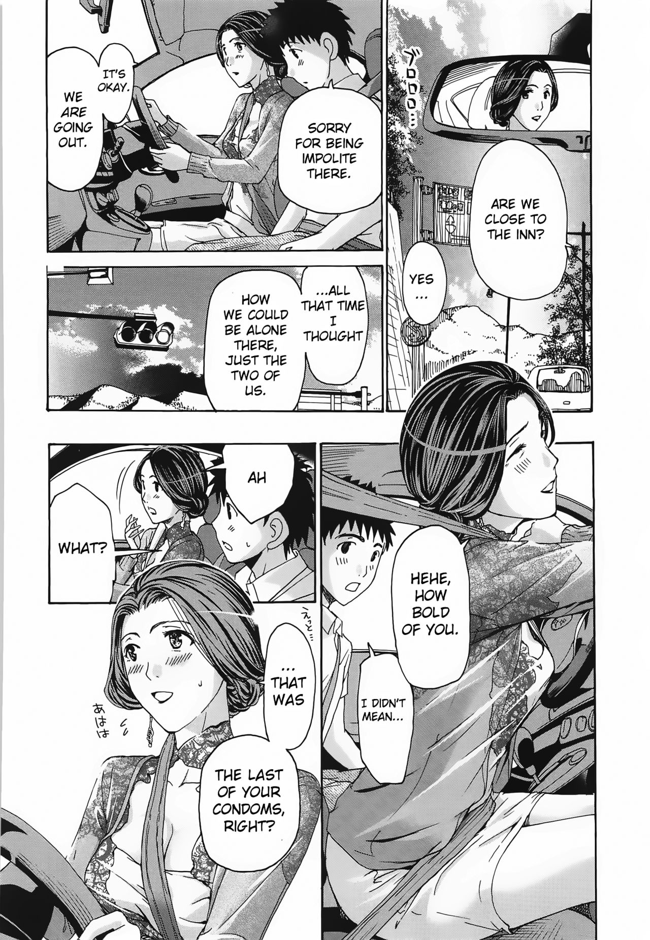 Saikon nante Kangaetenai wa - Page 12