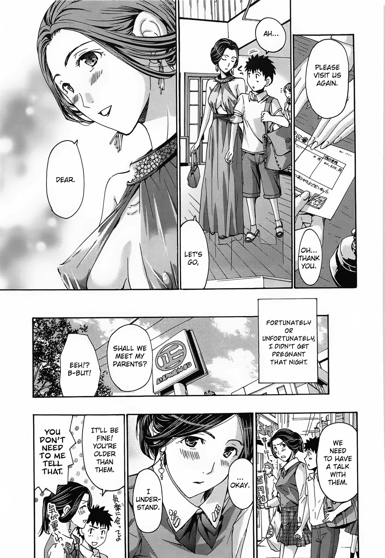 Saikon nante Kangaetenai wa - Page 19