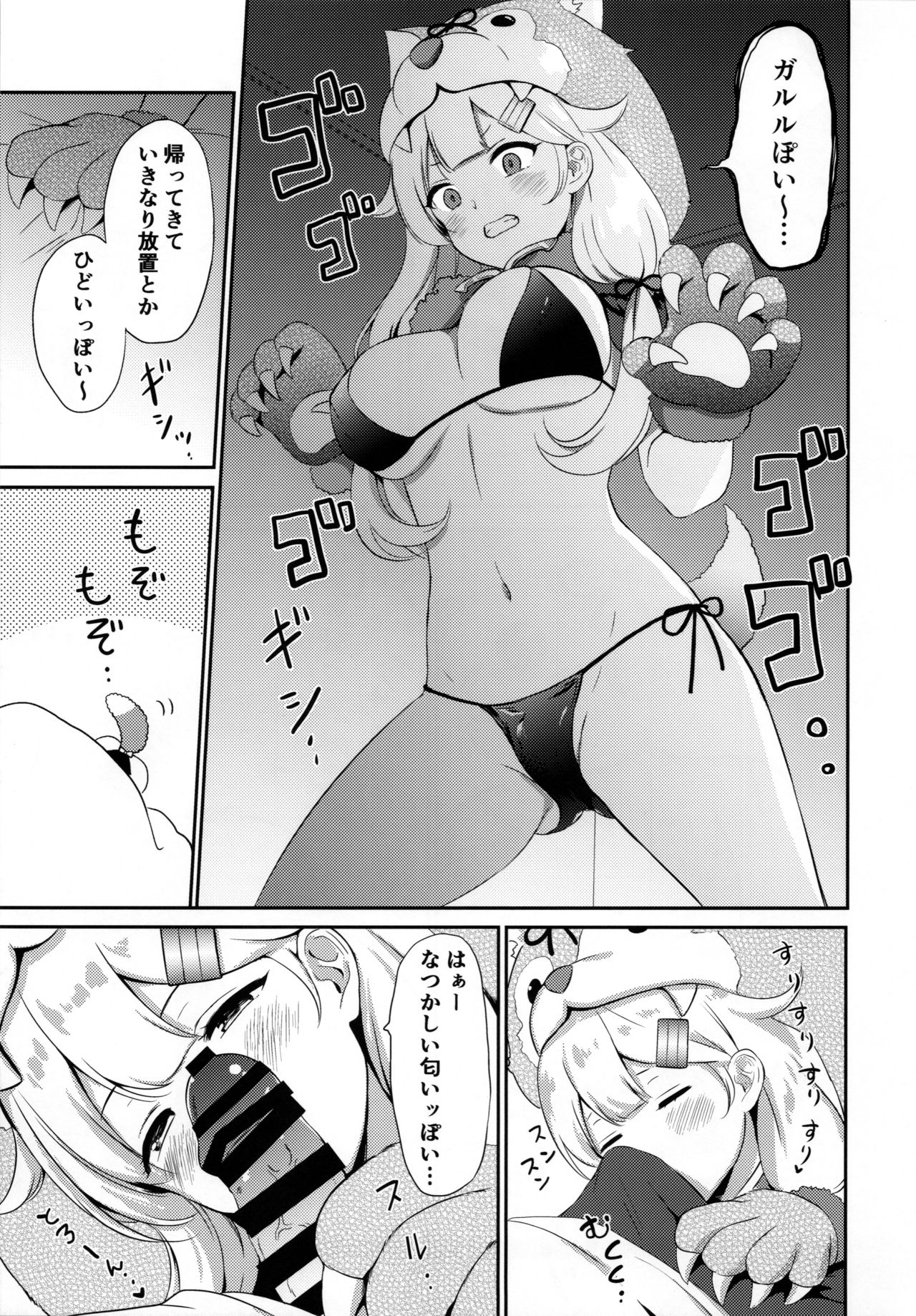 Preview page 6