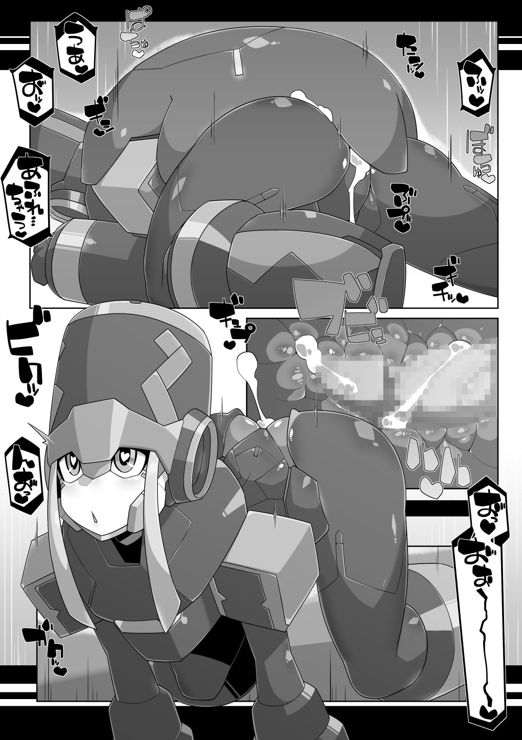 robo-hentai-book - Page 11