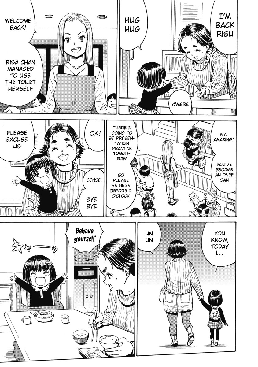 Warikiri Sisters Vol. 1 Ch 1 - Page 19