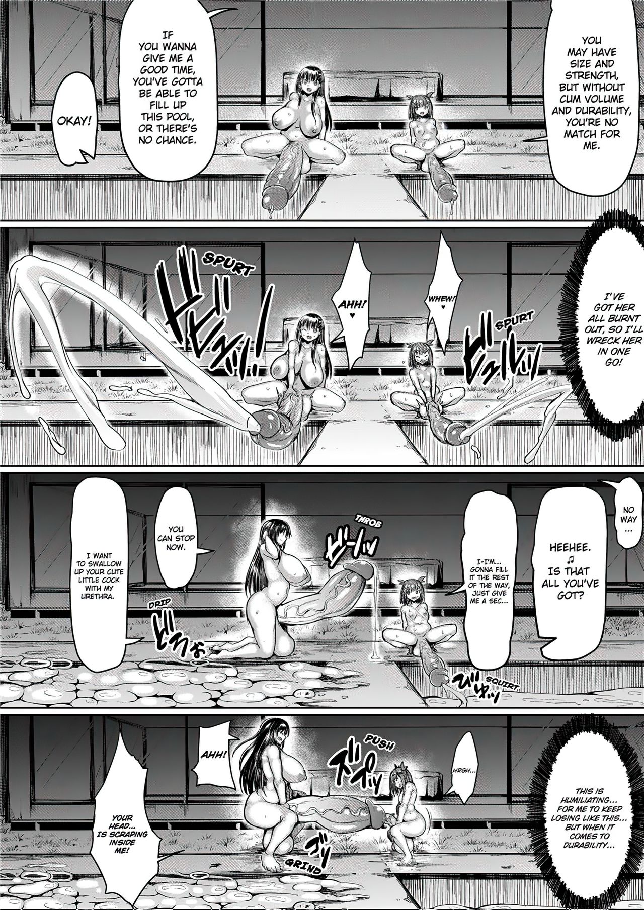 Watashi yori dekaifuta ni aitai - Page 18