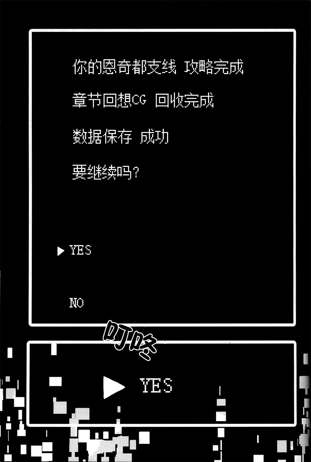 Shinshin Hanten e Youkoso | 歡迎來到新新飯店 - Page 16
