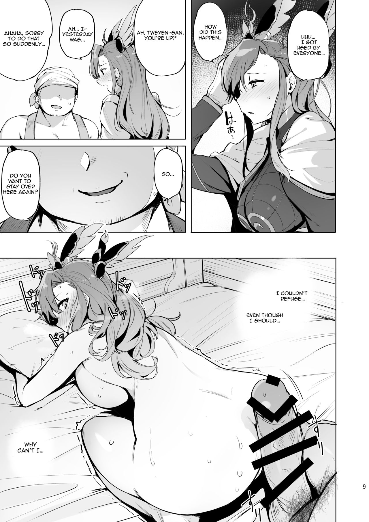 Deep in the eyes - Page 9