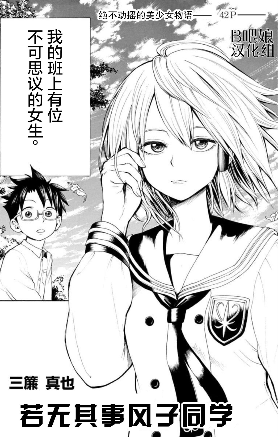 Preview page 1