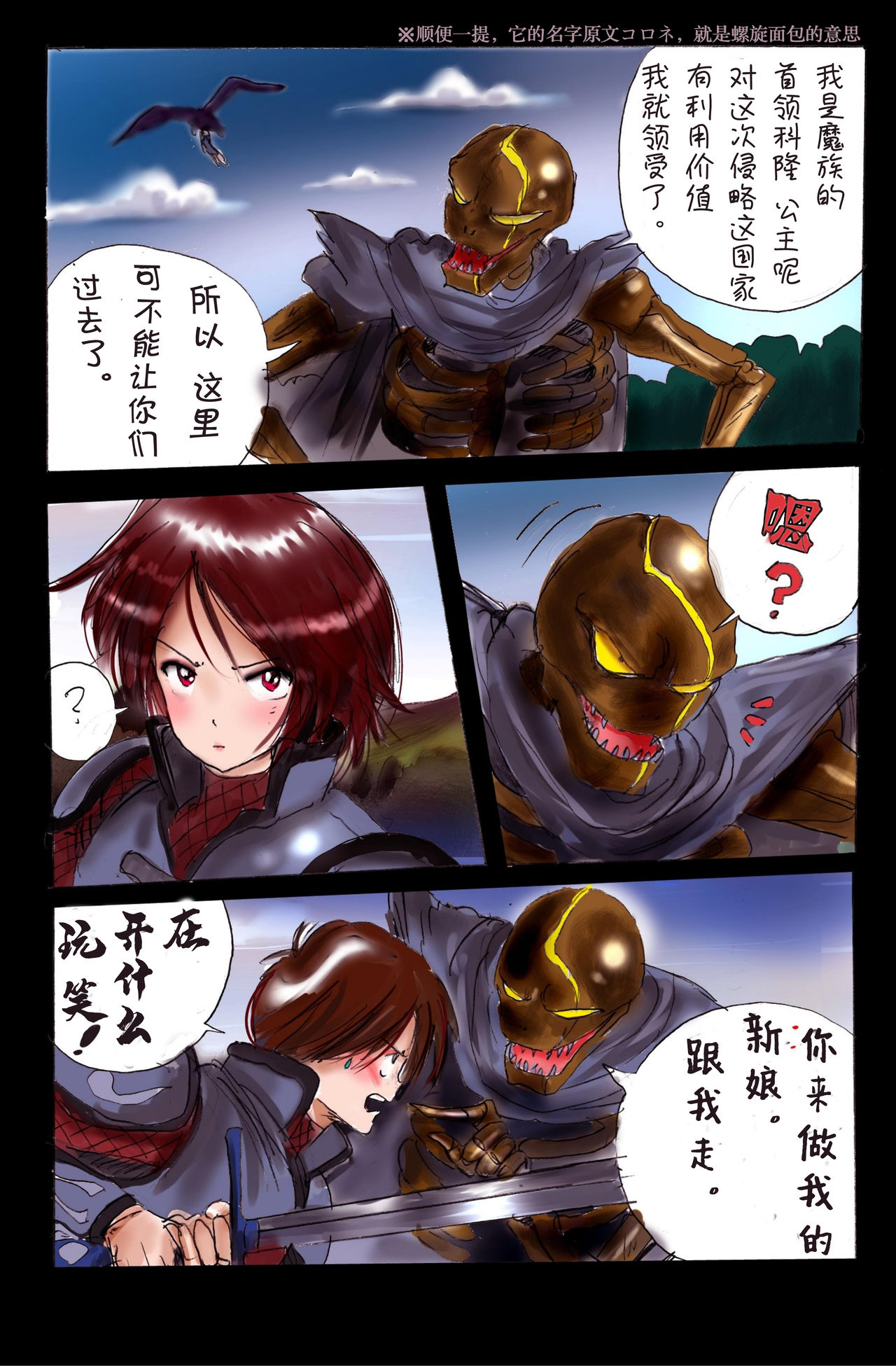 Preview page 8