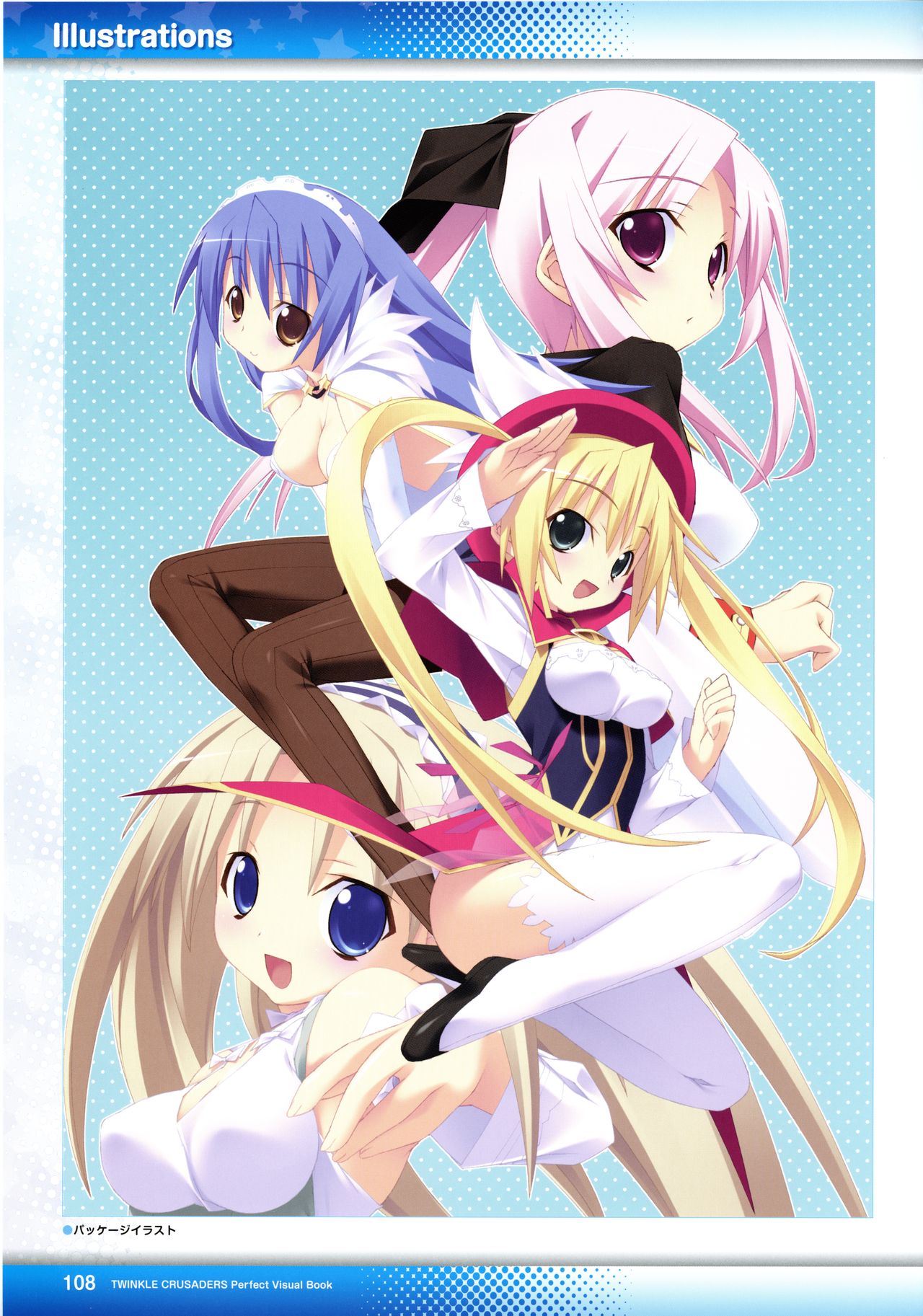 Twinkle☆Crusaders Perfect Visual Book - Page 112