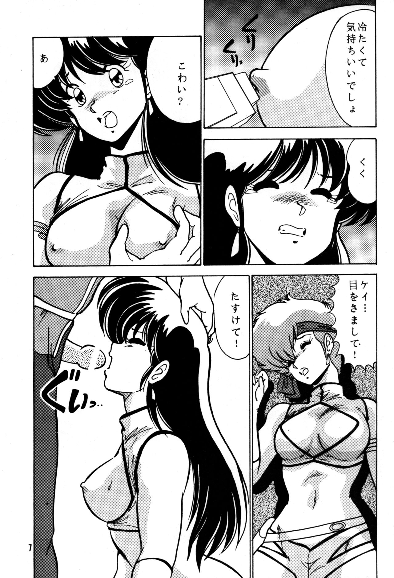 Preview page 8