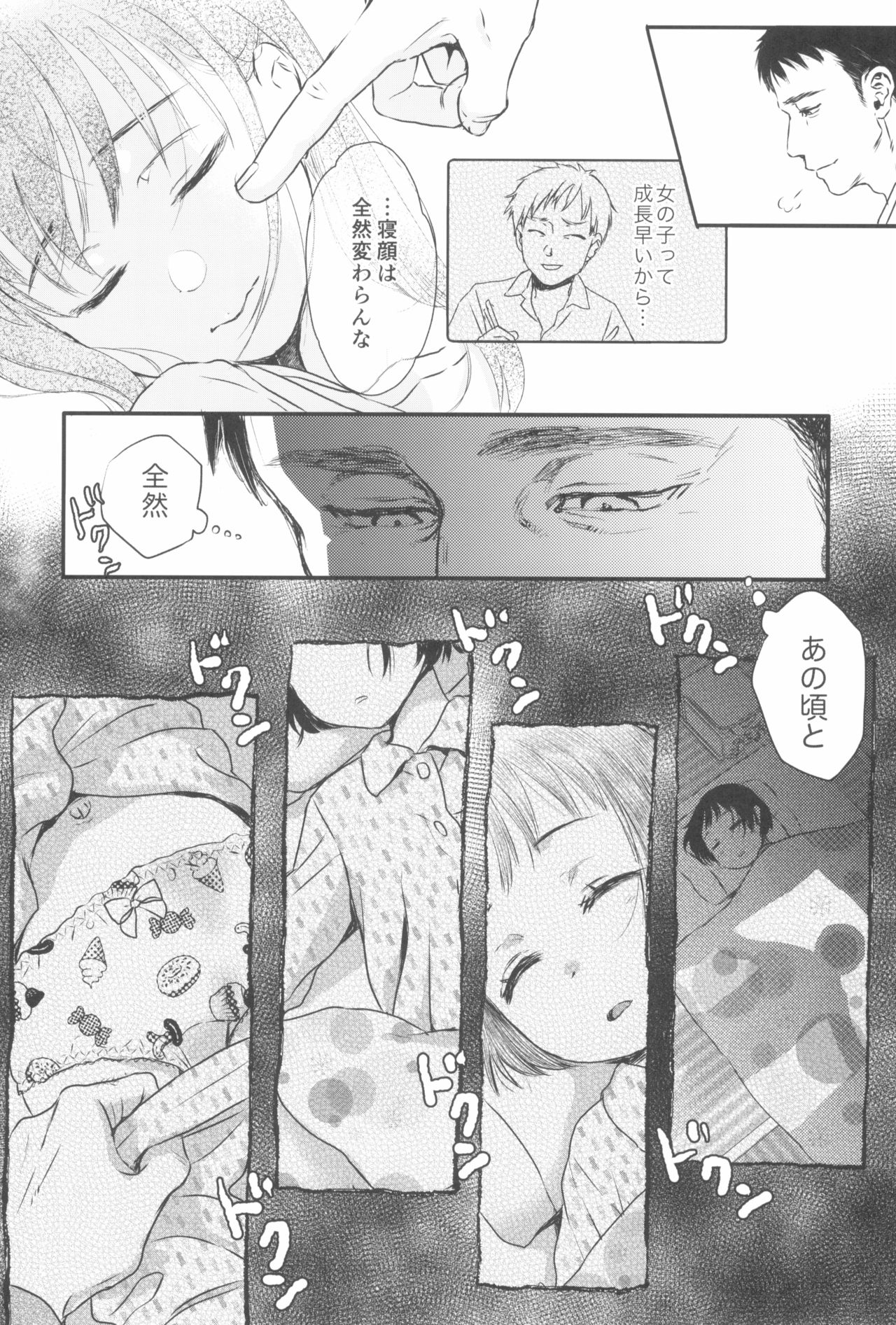 Tokyo Rollin'pic - Page 140