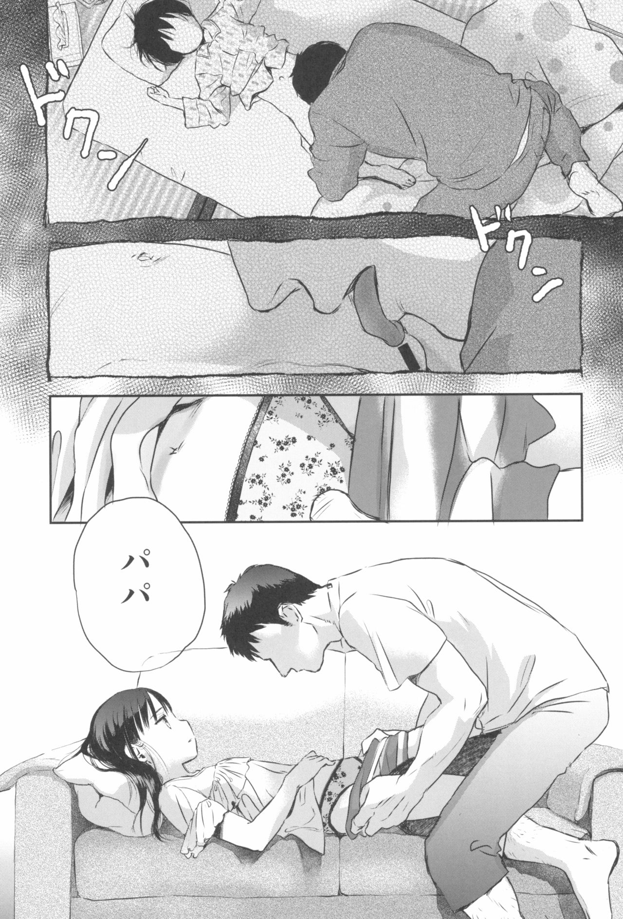 Tokyo Rollin'pic - Page 141