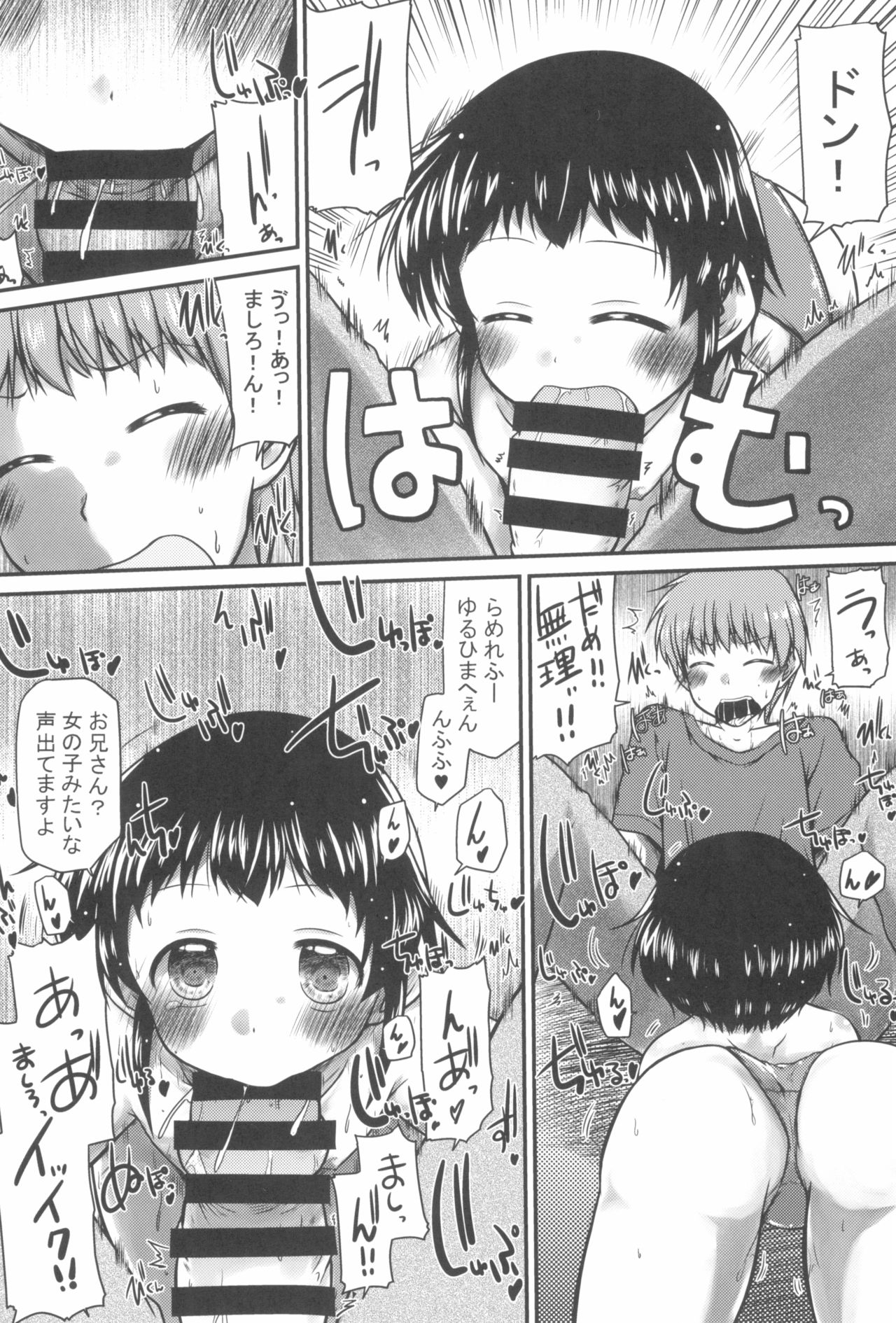 Tokyo Rollin'pic - Page 96