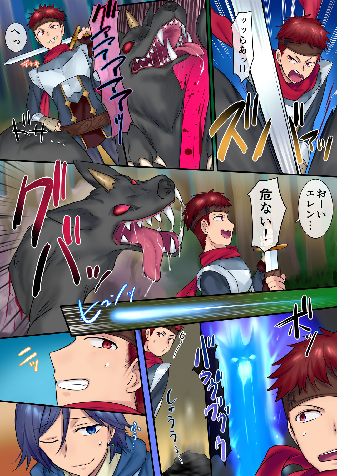 Preview page 4