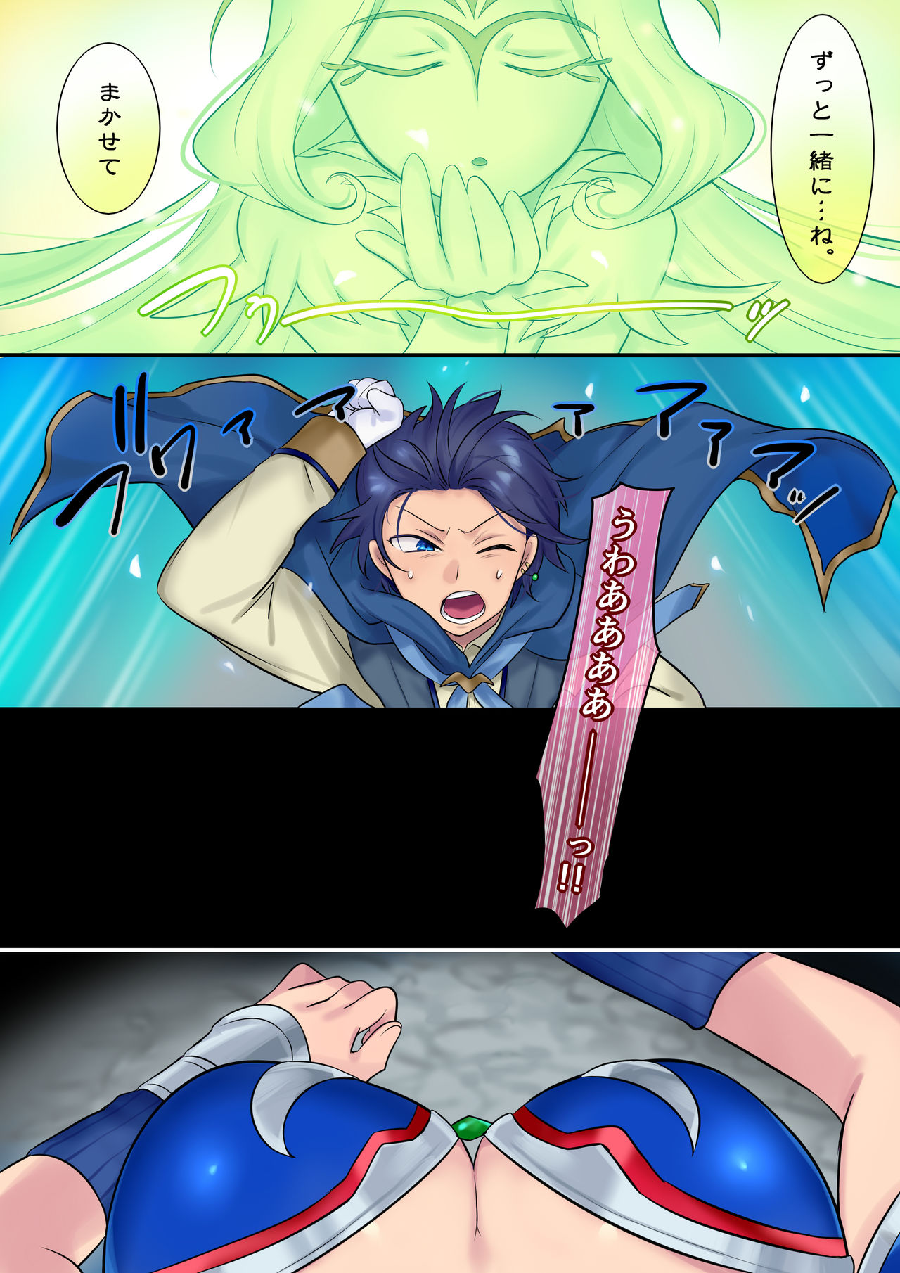 Preview page 8