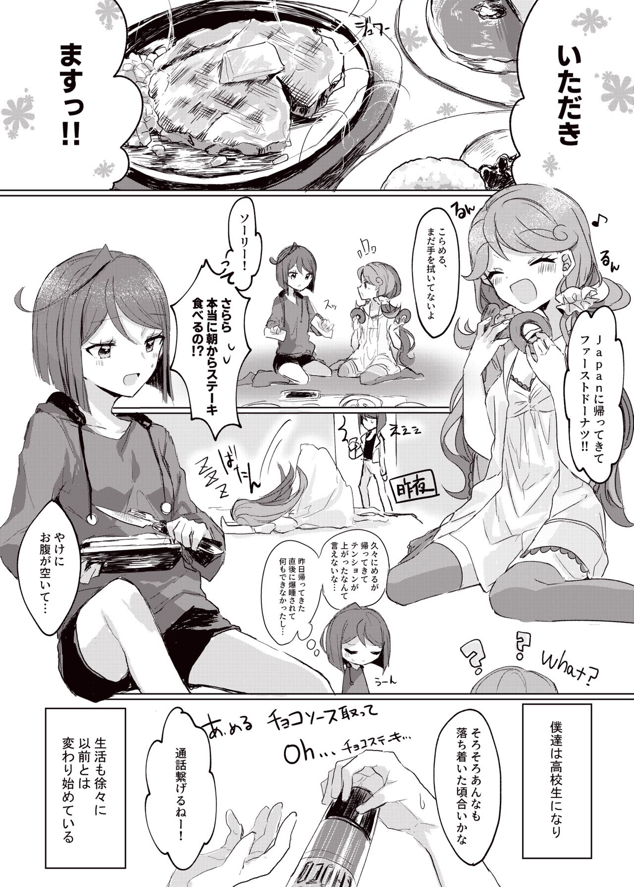Preview page 3
