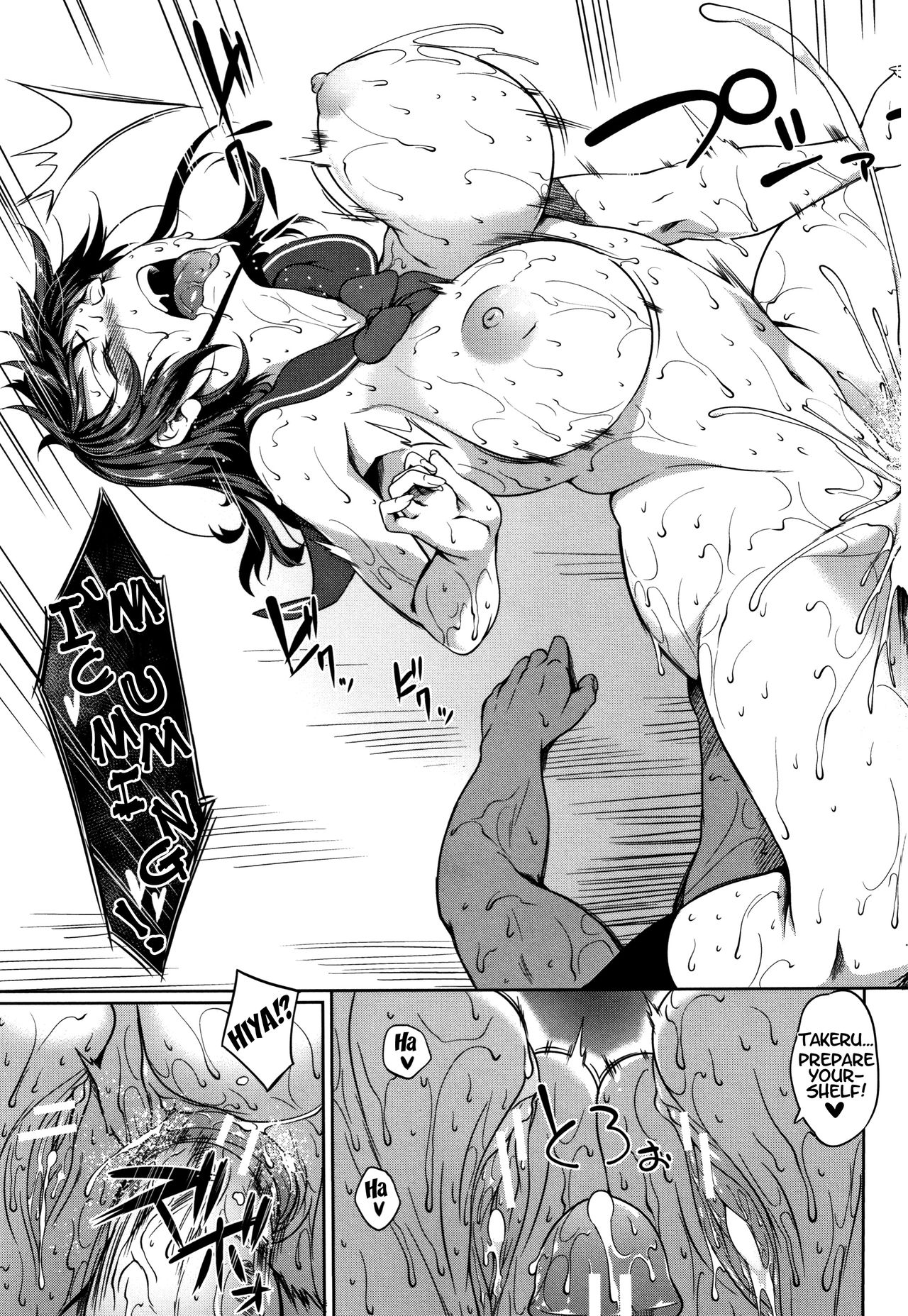 P@idol M@ster! Ch. 1-4 - Page 138