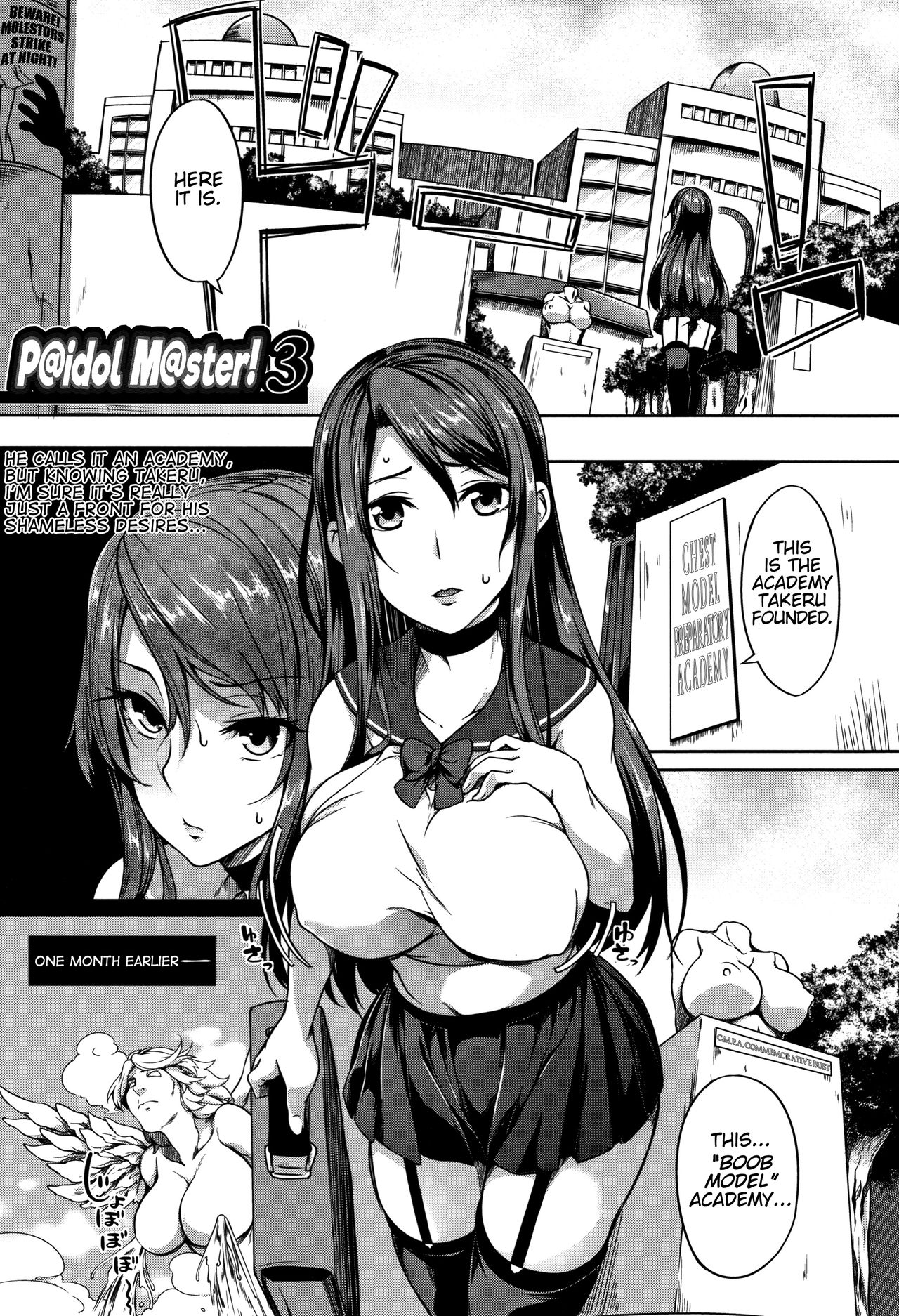 P@idol M@ster! Ch. 1-4 - Page 89
