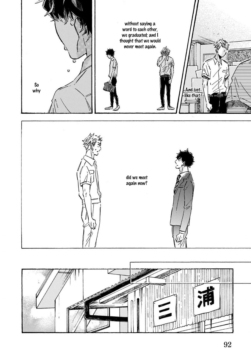 Sono Suki Honto - Page 95