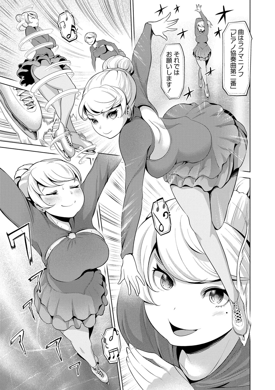 Dolhame -Idol Dorei no Shitsukekata- - Page 54