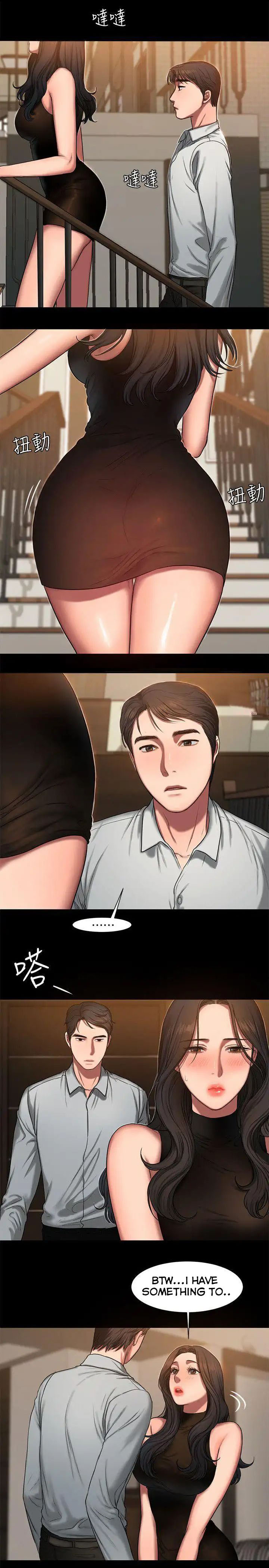 Run Away Ch.18/? - Page 147