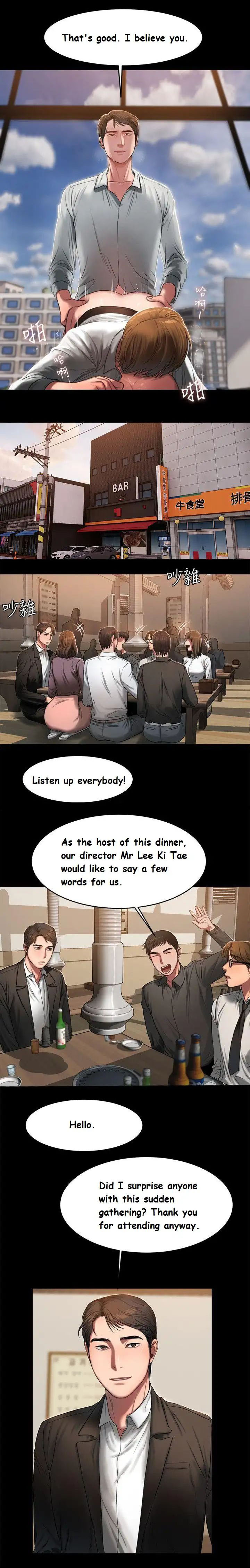 Run Away Ch.18/? - Page 199
