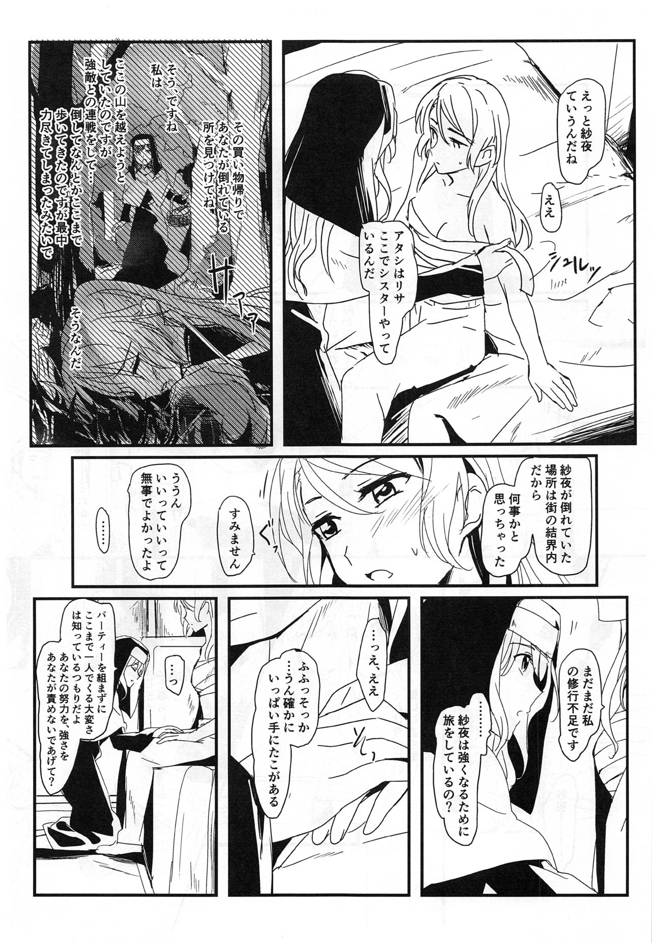 Preview page 6