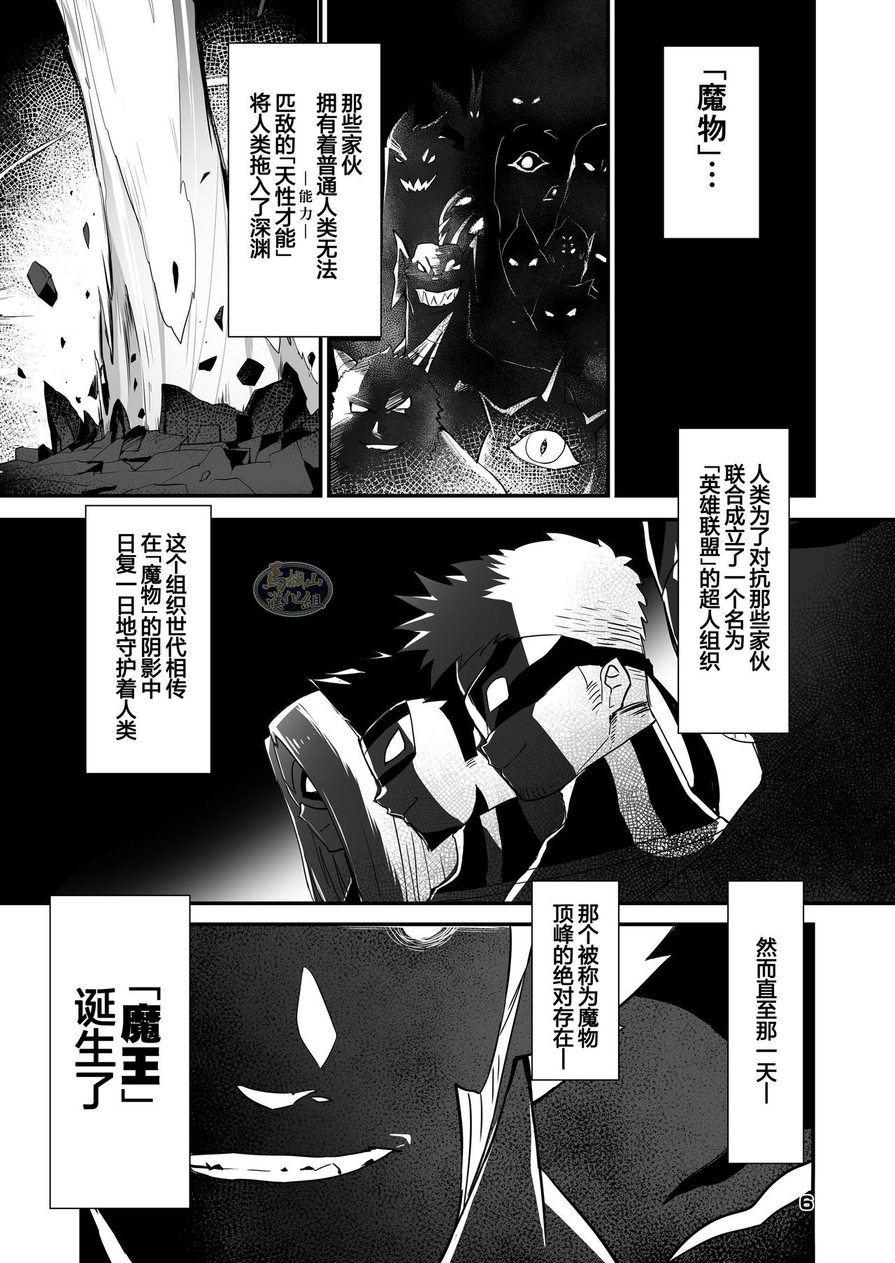 Preview page 6