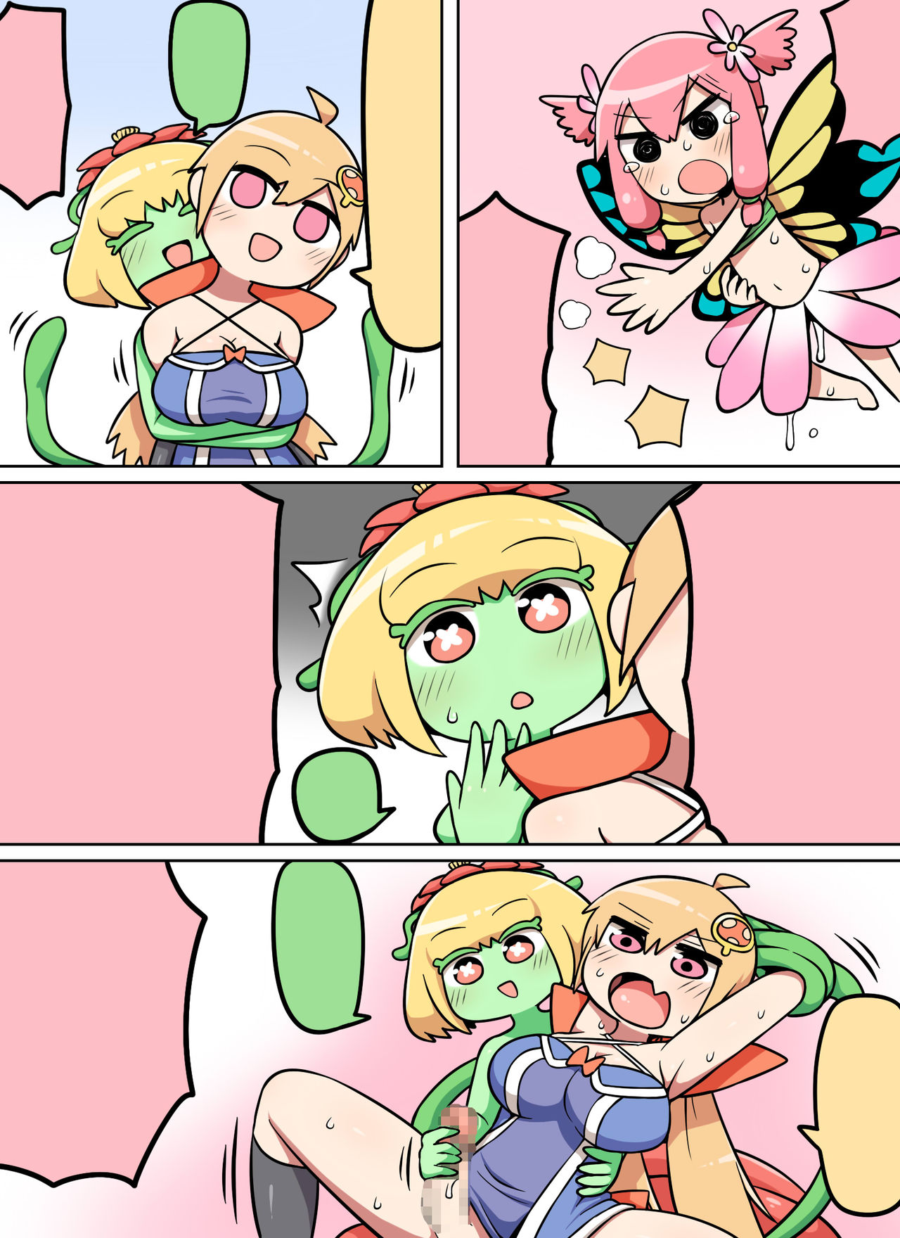 Kinoko tabetara nanka haeta! - Page 61
