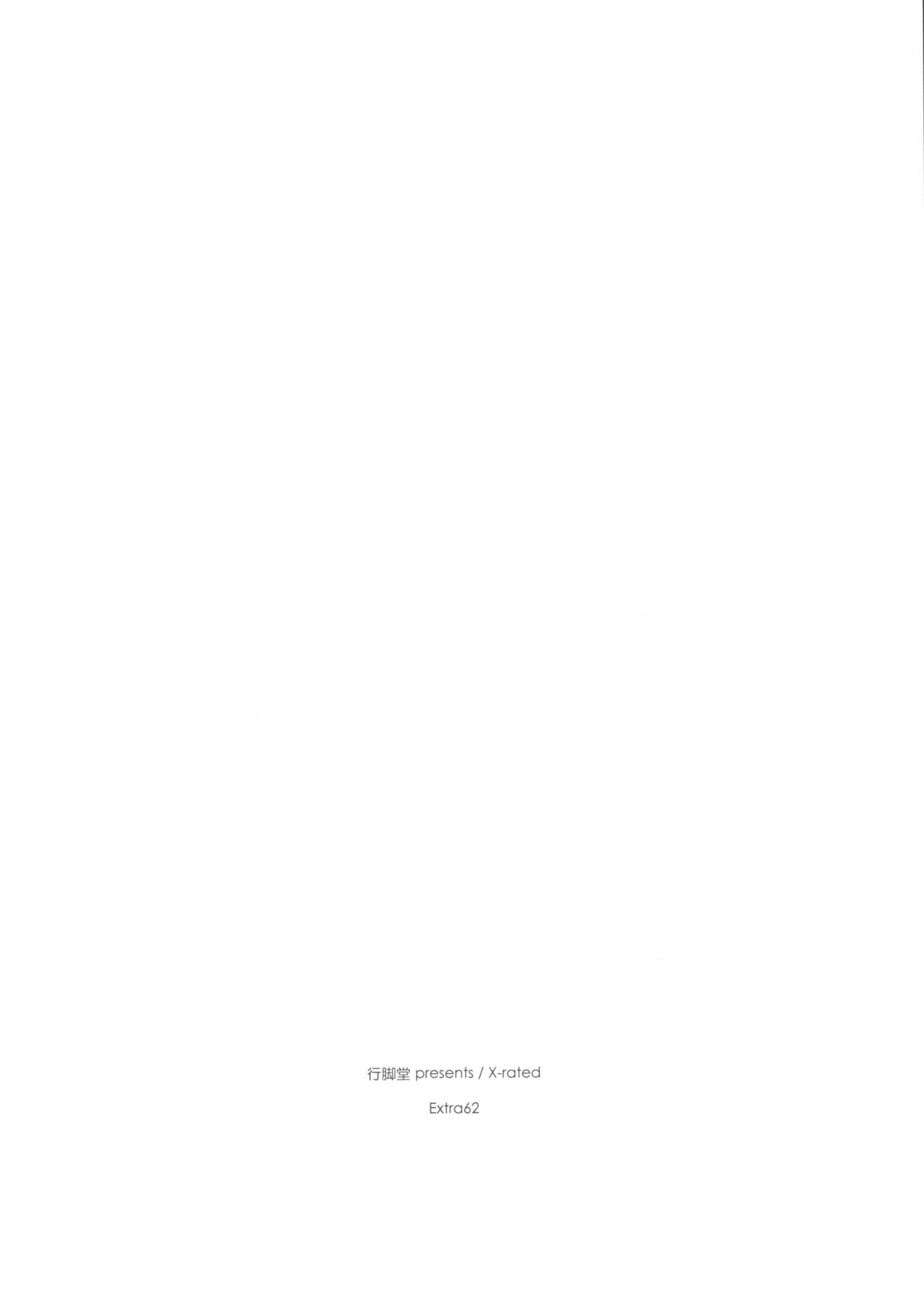 Extra62 - Page 16