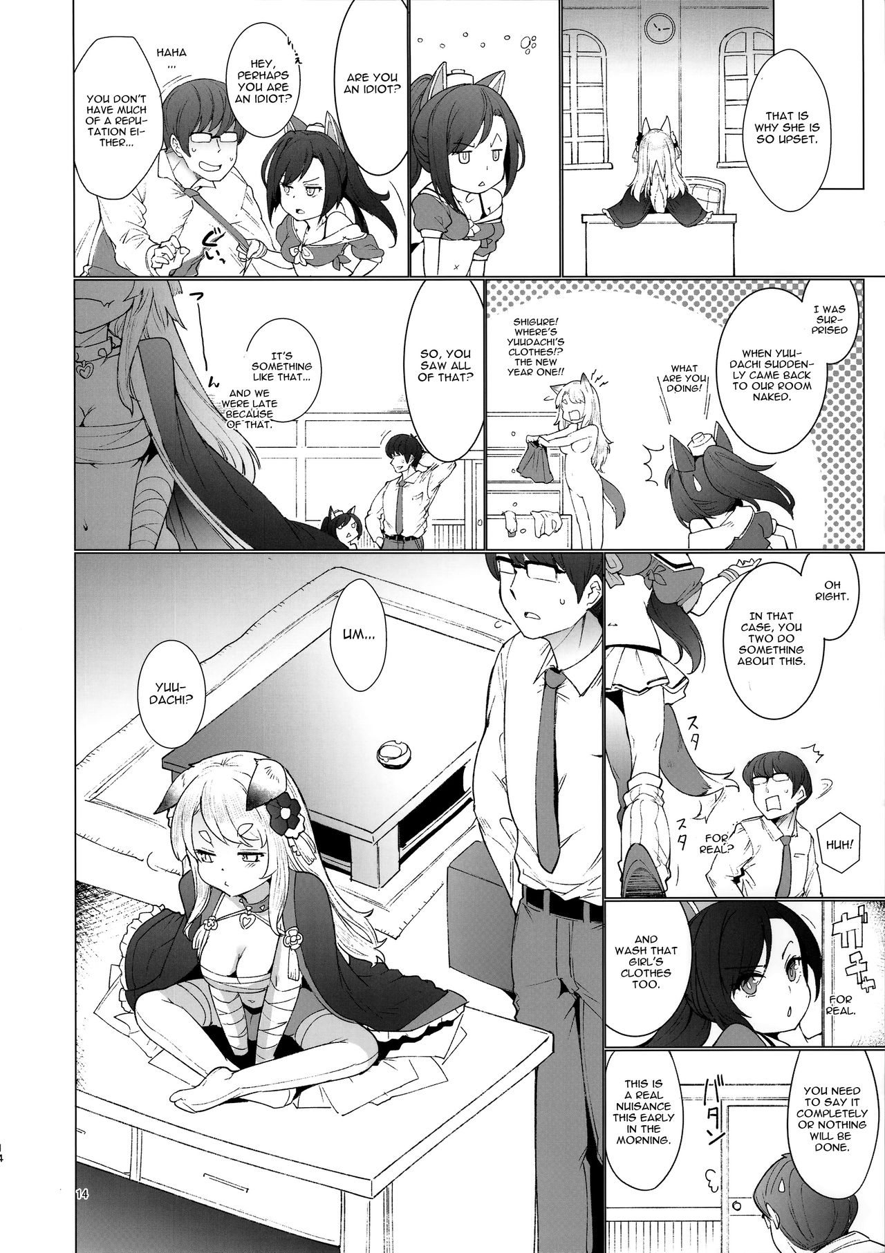 Sono Yome Kyouken ni Tsuki - Page 14
