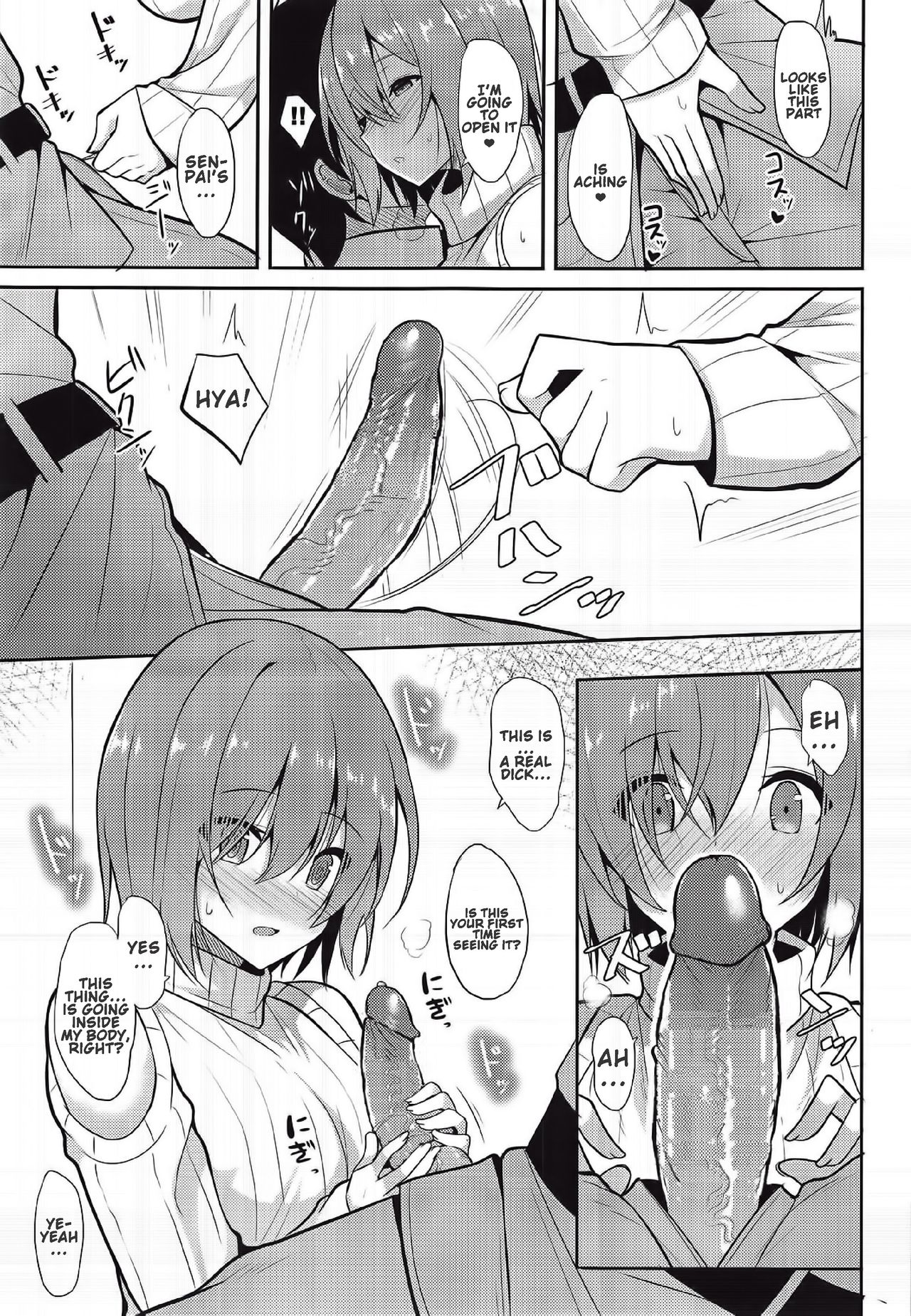 Amai Marshmallow | Sweet Marshmallow - Page 12