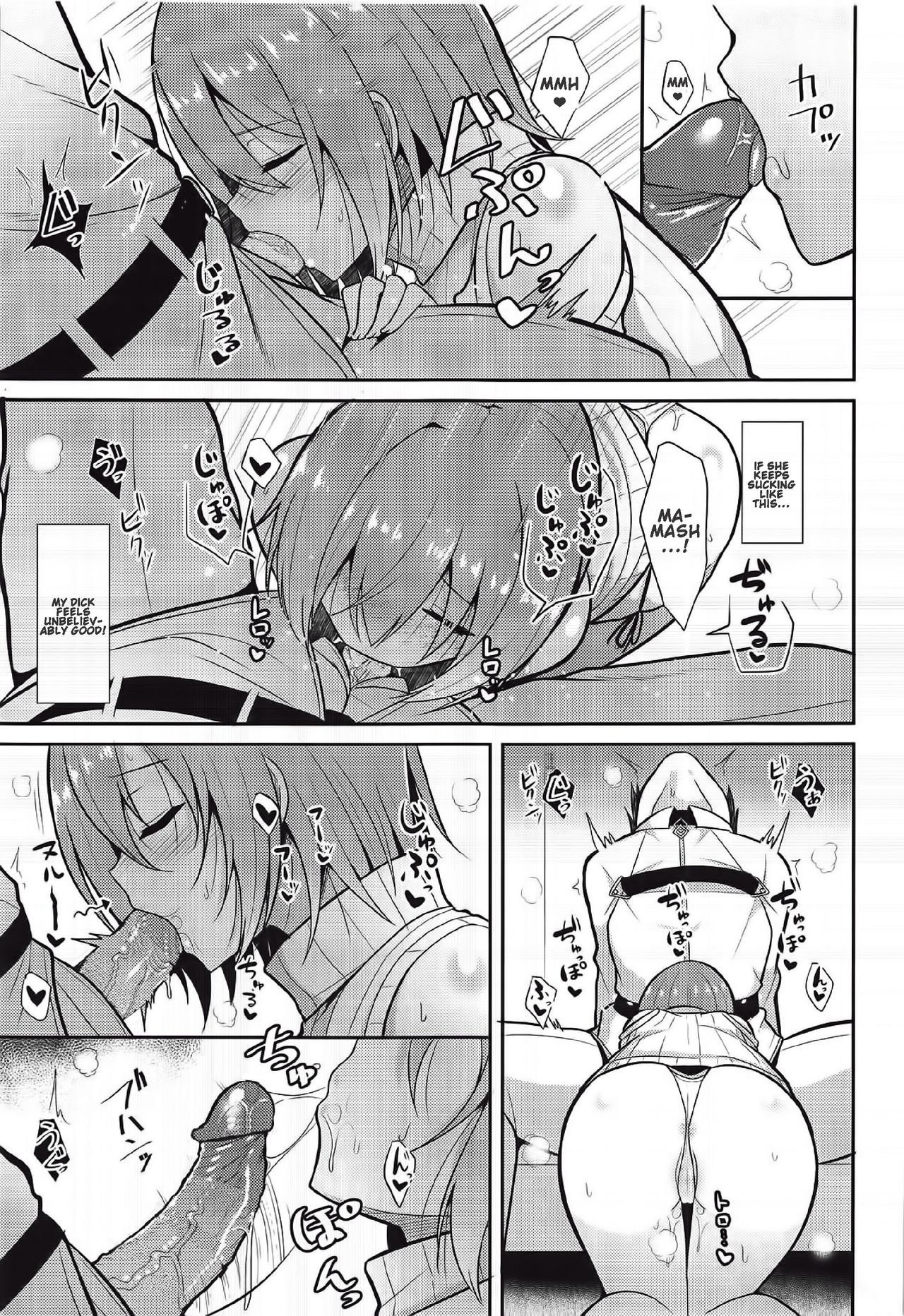Amai Marshmallow | Sweet Marshmallow - Page 14