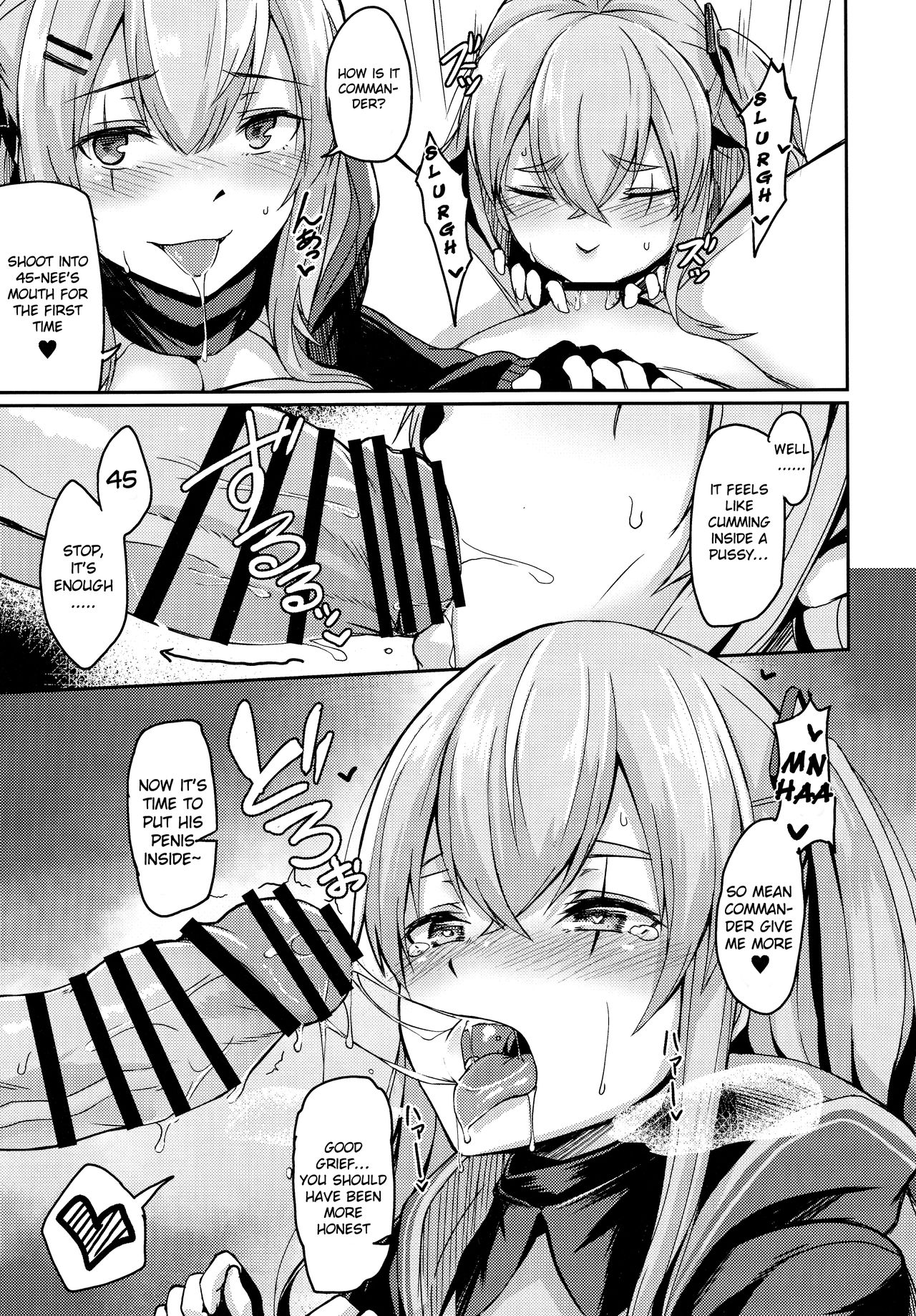 UMP Kazoku Zoku Keikaku - Page 15