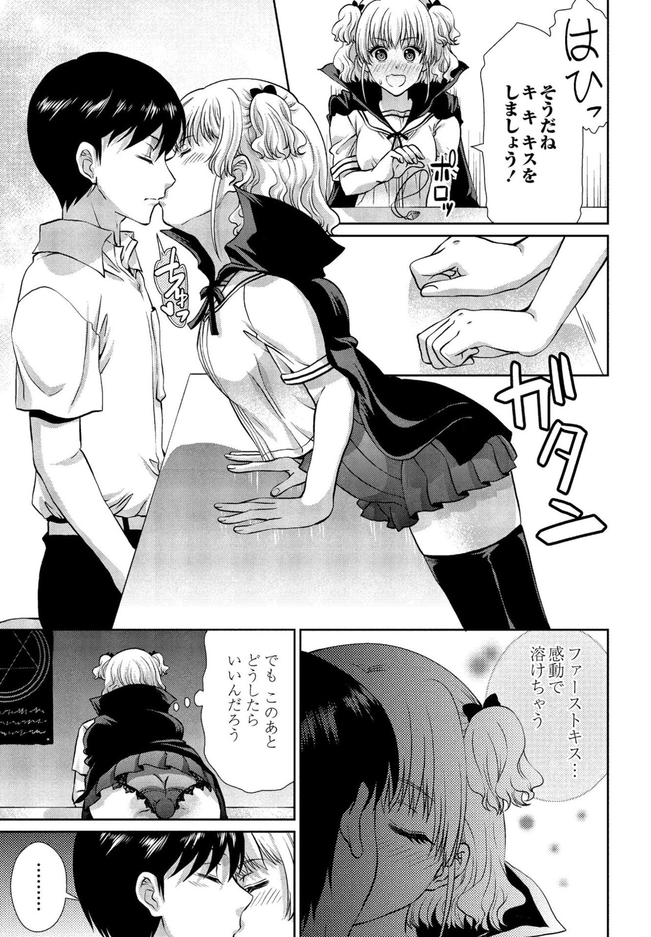 COMIC Penguin Club Sanzokuban 2020-05 - Page 101