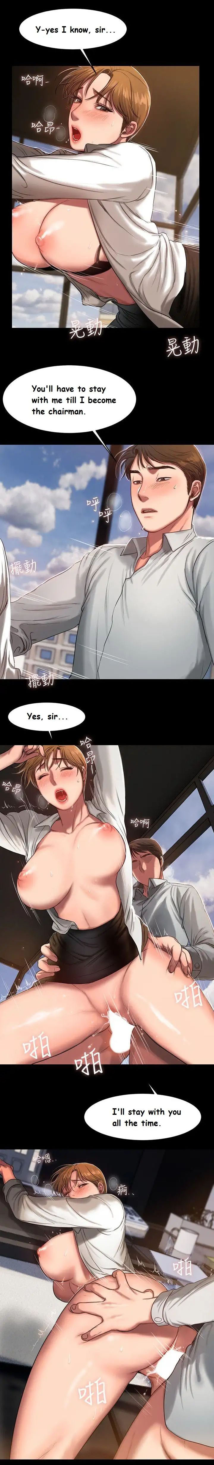 Run Away Ch.19/? - Page 198